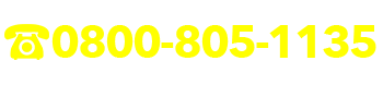 電話番号